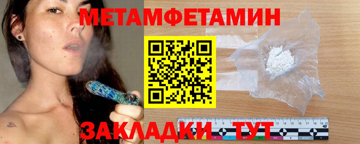 АМФ  Вход с VPN  дарк нет официальный сайт  Кохма  Амфетамин 98%  АМФ 