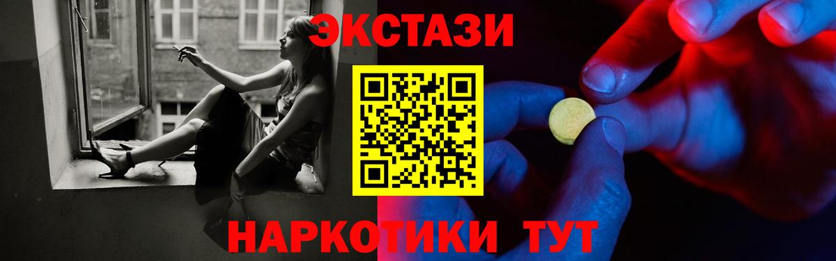 Кохма  Экстази бентли  Вход с VPN  ЭКСТАЗИ VHQ 