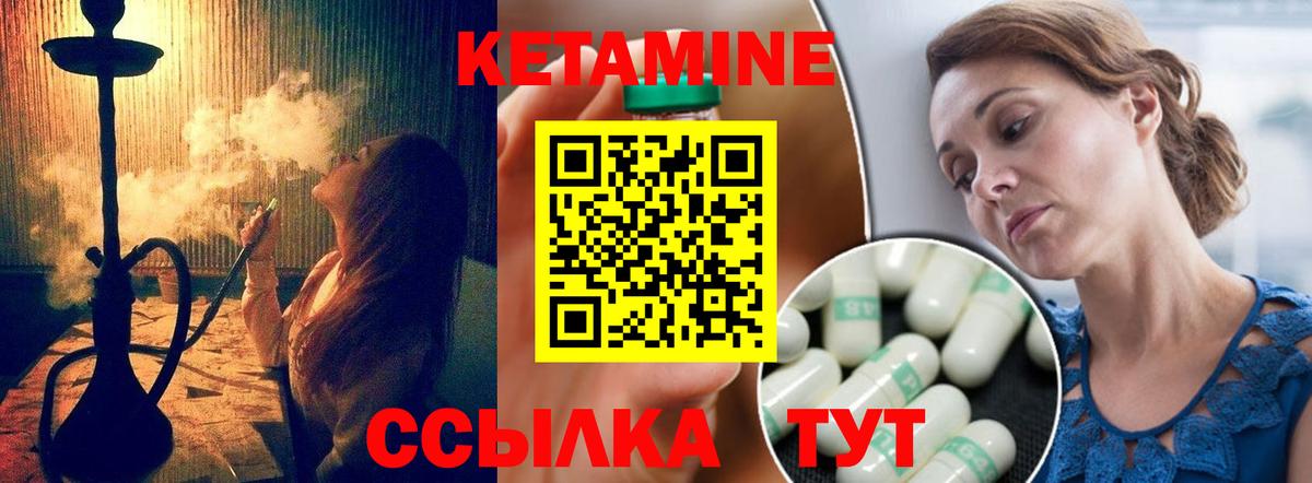 даркнет состав  Вход с VPN  Кохма  КЕТАМИН VHQ  Кетамин ketamine 