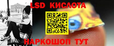 прущие крисы Кинель