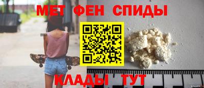 альфа пвп Кимры