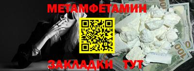 прущие крисы Кинель