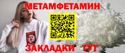 прущие крисы Кинель