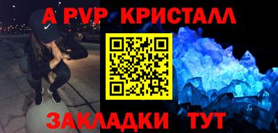 прущие крисы Кинель