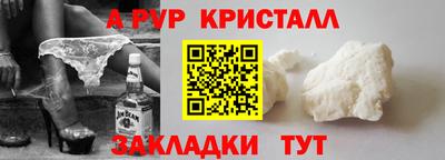 индика Кингисепп