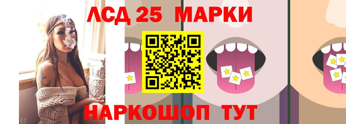 LSD-25 экстази ecstasy  Вход с VPN  Кохма 
