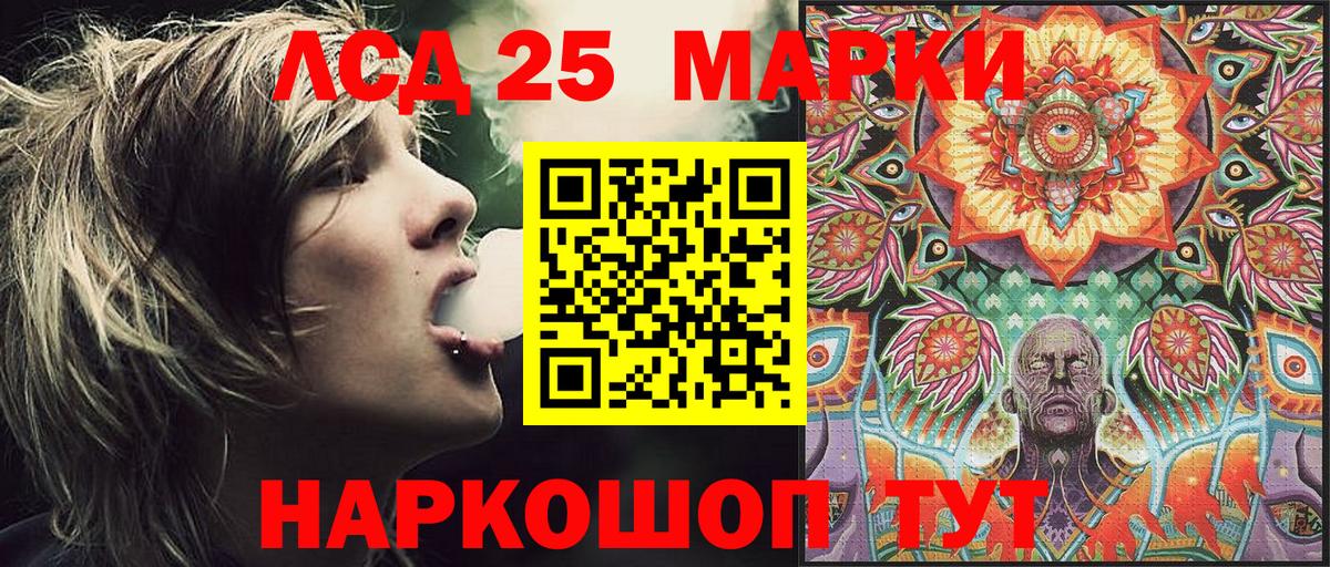 Марки N-bome  Наркотические марки 1500мкг  Вход с VPN  Кохма 