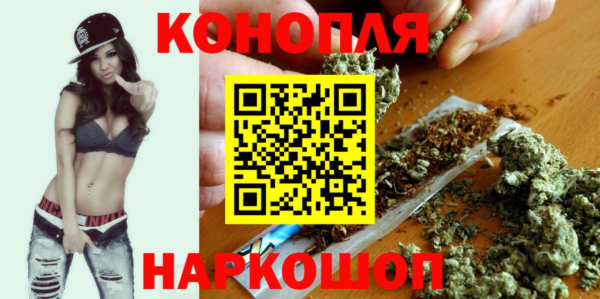 Марихуана тримм  Вход с VPN  МАРИХУАНА OG Kush  Кохма 